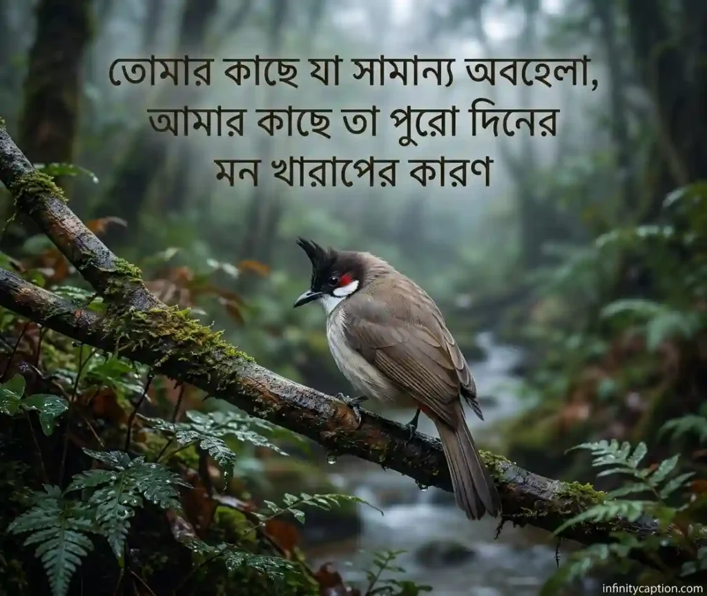 গরিব ছেলেদের কষ্টের স্ট্যাটাস