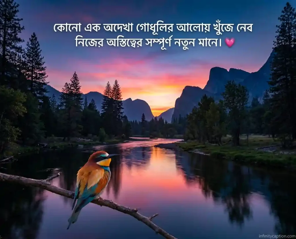 ভ্রমণ নিয়ে স্ট্যাটাস
